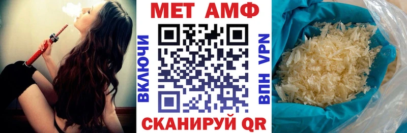 Amphetamine Premium  Валдай 