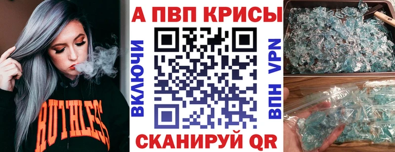 APVP СК КРИС  mega ONION  Валдай 