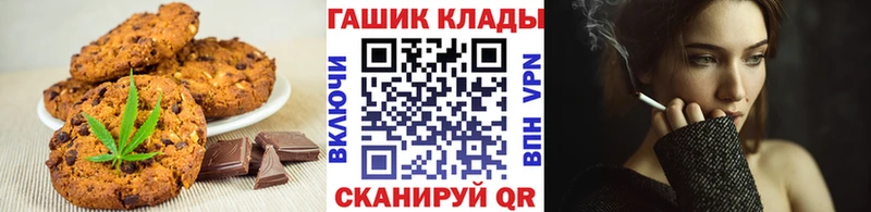 Canna-Cookies марихуана  Валдай 