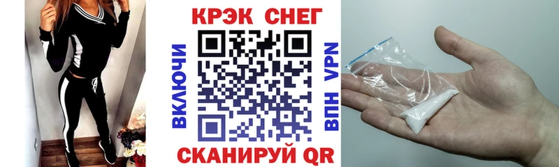 OMG ССЫЛКА  Валдай  КОКАИН Перу  как найти закладки 