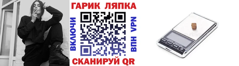 где купить Валдай ГАШИШ гашик