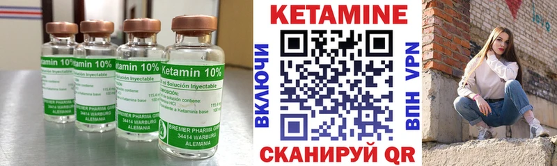 Кетамин ketamine  хочу наркоту  Валдай 