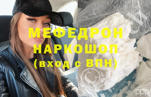 трава Балабаново