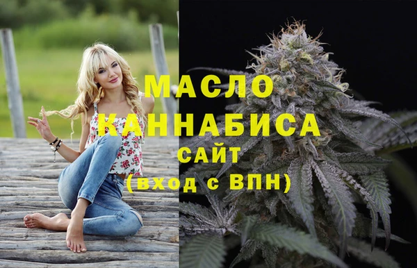 кокаин Арсеньев