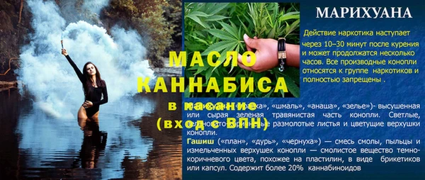 кокаин Арсеньев