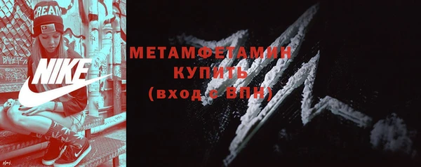 трава Балабаново
