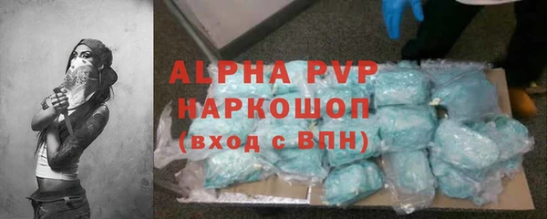 соль ск Аркадак