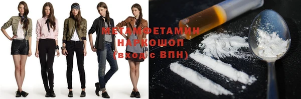спиды Армянск