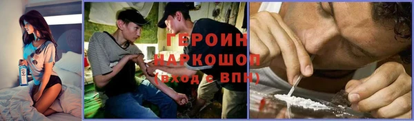 соль ск Аркадак