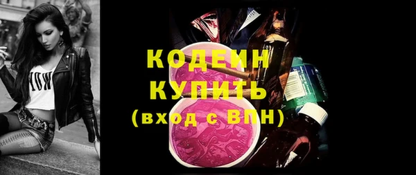 скорость Балахна