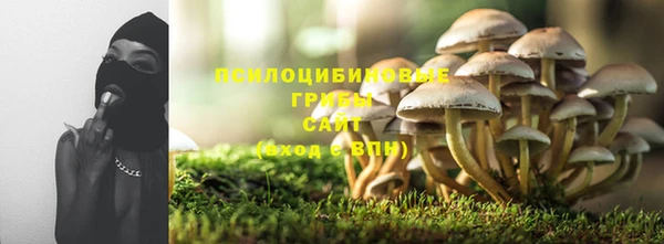 кокаин Арсеньев
