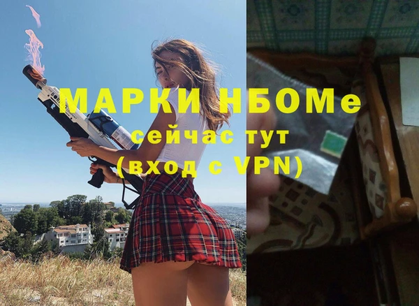 скорость Балахна