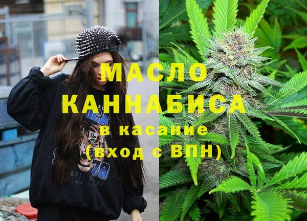 соль ск Аркадак