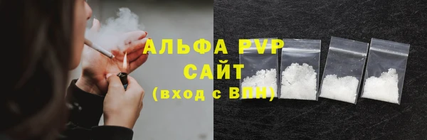 соль ск Аркадак