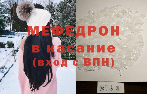 трава Балабаново