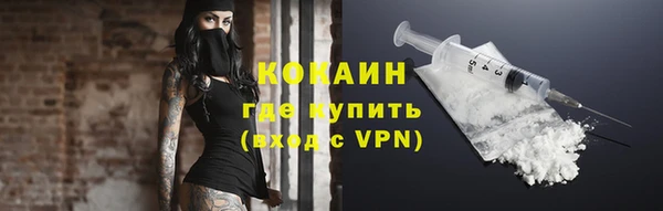 кокаин Арсеньев