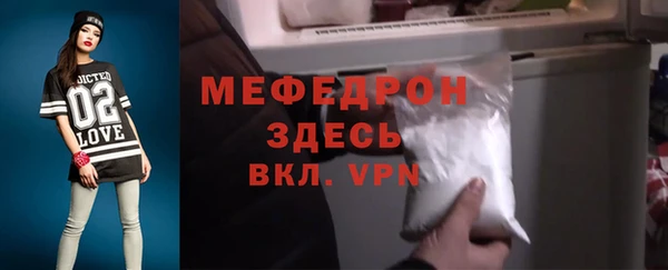 скорость Балахна