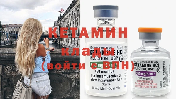 трава Балабаново