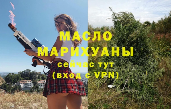соль ск Аркадак