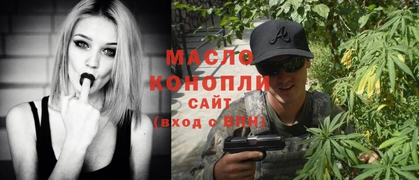 соль ск Аркадак