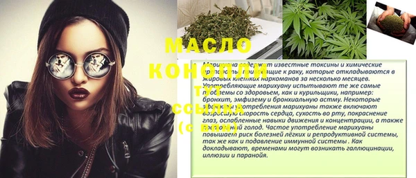 скорость Балахна