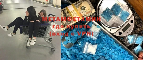 спиды Армянск