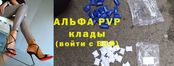 марихуана Саяногорск