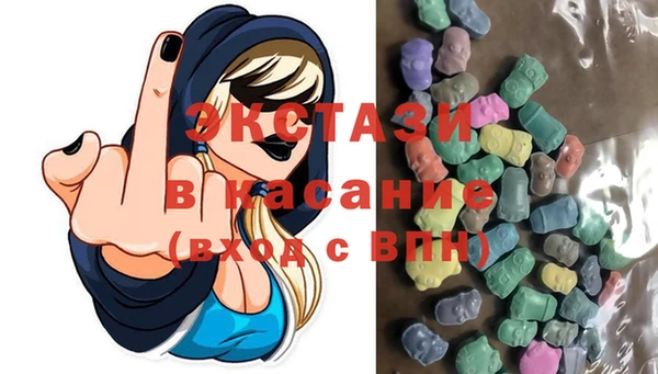 спиды Армянск