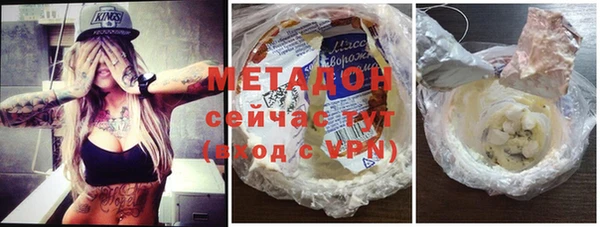 спиды Армянск