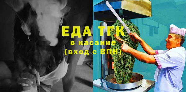 спиды Армянск