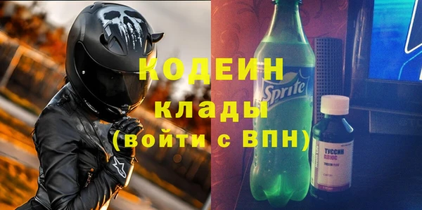 спиды Армянск