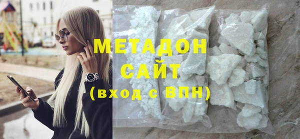 кокаин Арсеньев