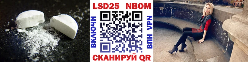 это клад Валдай Лсд 25 экстази ecstasy где можно купить наркотик
