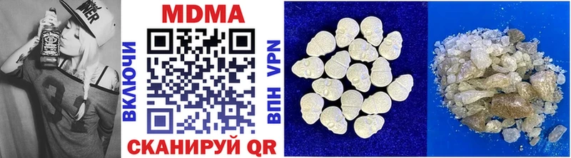 MDMA crystal  Валдай 