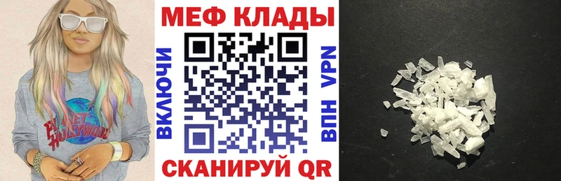 ссылка на мегу ONION  Валдай  МЯУ-МЯУ 4 MMC 