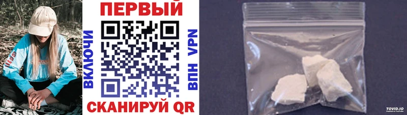 Первитин Methamphetamine  Валдай 