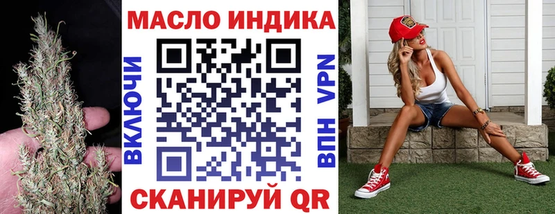 Дистиллят ТГК гашишное масло  Валдай 