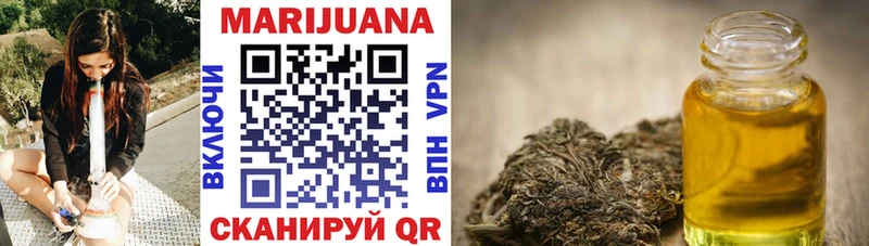 МАРИХУАНА VHQ Валдай